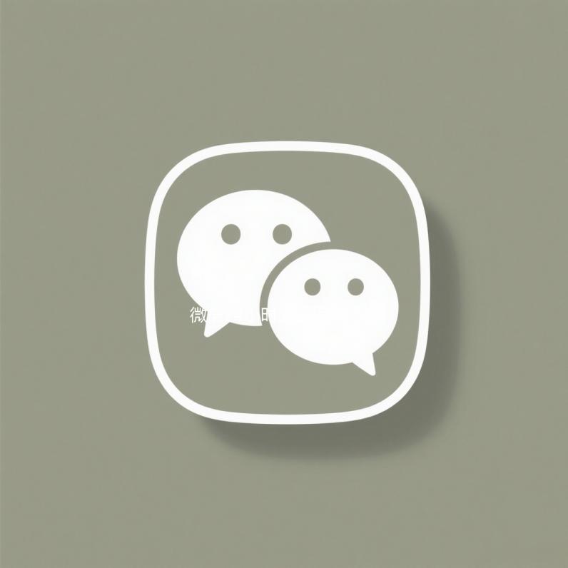 微信24小时人工回收（微信号24小时回收）